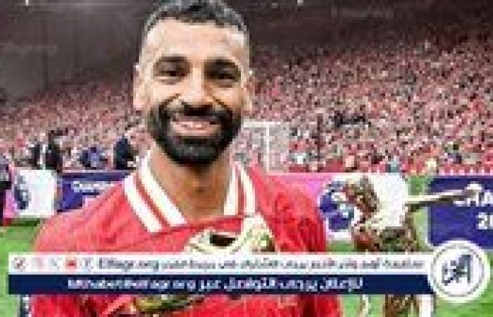 أخبار العالم : صلاح يستهل موسمه مع ليفربول بمواجهات قوية.. جدول أول 5 مباريات في الدوري الإنجليزي 2025/2026