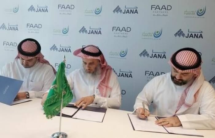 إقتصاد : بـ200 مليون ريال.. "نماء للكيماويات": إتمام الاستحواذ على 40% من التابعة "جنا"