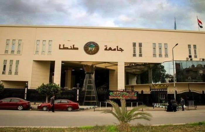 جامعة طنطا ضمن أفضل 200 عالميًا في تصنيف الطاقة النظيفة 2025