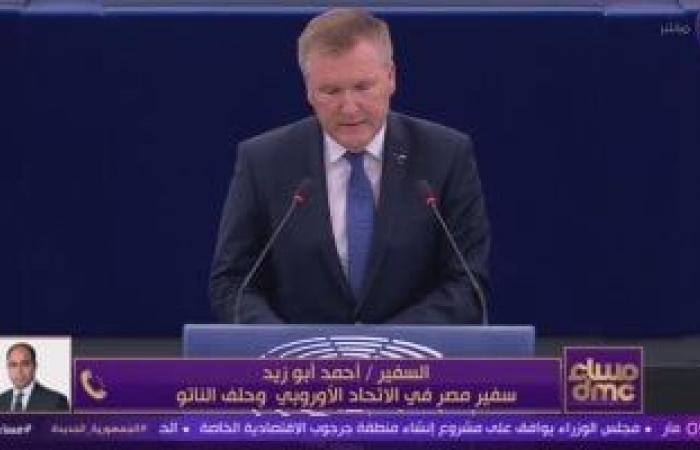 أخبار السياسة : السفير أحمد أبو زيد: العلاقات بين مصر والاتحاد الأوروبى تشهد طفرة كبيرة