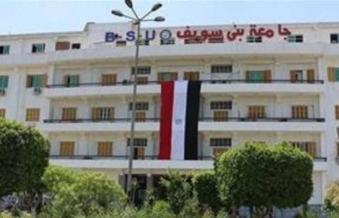 أخبار مصر : بني سويف الـ 13 على مستوى الجامعات المصرية في تصنيف سيماجو