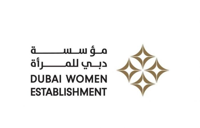 أخبار العالم : برنامج للقيادات النسائية يستهدف كفاءة المرأة