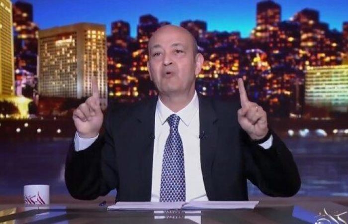 عمرو أديب ينتقد أداء الأهلي في كأس العالم للأندية.. ويوجه رسالة صادمة لجماهير الزمالك