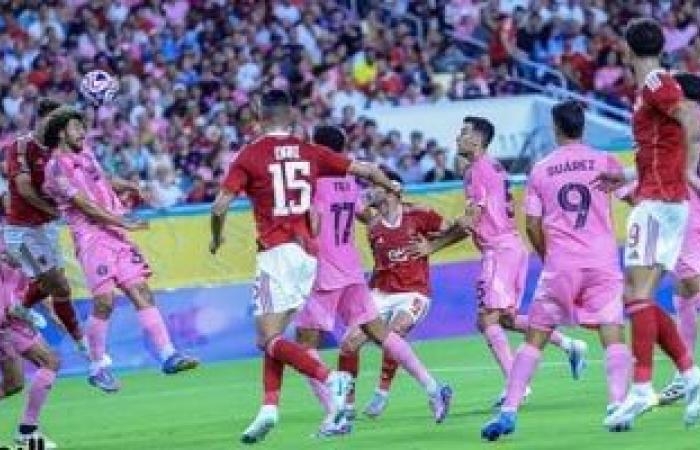أخبار الرياضة : تحت عيون الأهلى.. موعد مباراة انتر ميامي وبالميراس البرازيلى فى كأس العالم للأندية