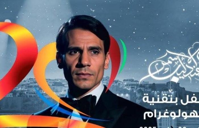 أخبار مصر : بعد بيان أسرته .. مهرجان موازين يروج لحفل أغاني العندليب عبدالحليم حافظ