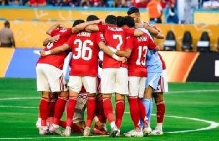 أخبار الرياضة : الأهلي يواصل الاستعداد لمباراة بورتو البرتغالي في كأس العالم للأندية