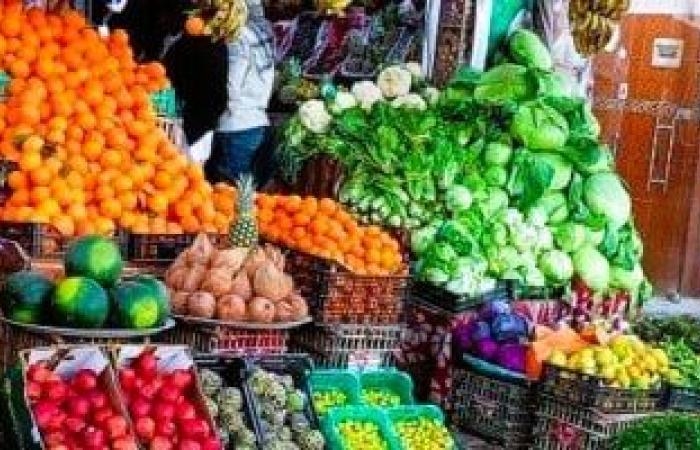 تقارير مصرية : أسعار الخضار والفاكهة اليوم السبت 21-6-2025 بمنافذ وزارة التموين