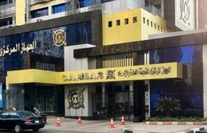 أخبار الاقتصاد : مصر فى المرتبة 22 من بين 67 دولة بمؤشر أداء تغير المناخ لعام 2024