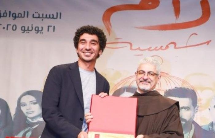 أخبار مصر : احتفاء خاص بـ كريم الشناوي وصُنّاع «لام شمسية» في ندوة المركز الكاثوليكي