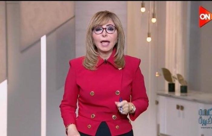 أخبار مصر : مفيش لياقة ولا روح.. لميس الحديدي تنتقد أداء الأهلي بكأس العالم للأندية