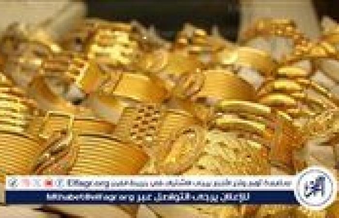 أخبار العالم : عاجل- انهيار الجنيه أم صعود الذهب؟ عيار 21 يتخطى 4845 جنيه