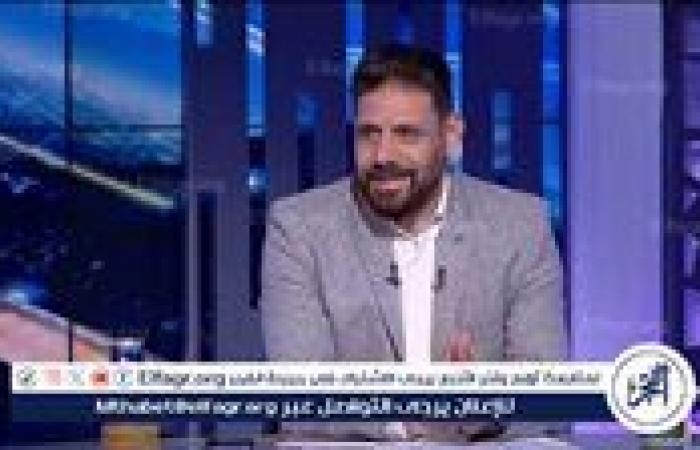 أخبار العالم : سمير كمونة لـ «الفجر الرياضي»: لا يمكن تقييم ريبيرو في الوقت الحالي.. و«بيكهام» أفضل من داري