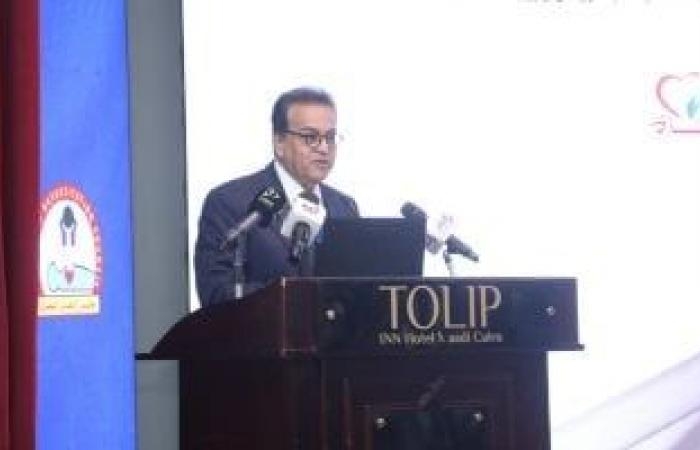 تقارير مصرية : وزير الصحة يشهد إطلاق مبادرة بإيدينا ننقذ حياة للتوعية بالموت القلبي المفاجئ