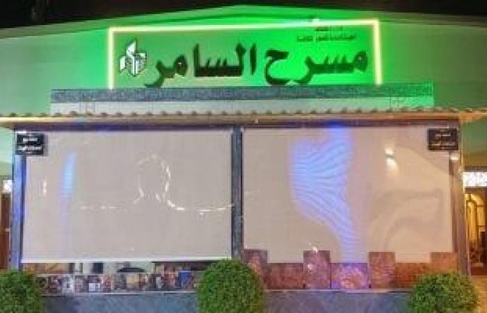 ثقافة : افتتاح قصر ثقافة نخل وقاطية بسيناء واستمرار مهرجان فرق الأقاليم