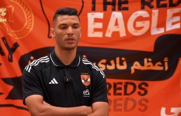 والد أشرف داري: اللاعب سعيد بالتواجد في الأهلي ومع ريبيرو