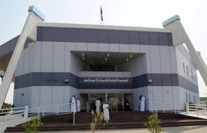 إقتصاد : "التأمينات الكويتية" تُصدر إعلاناً بشأن مواطني دول الخليج
