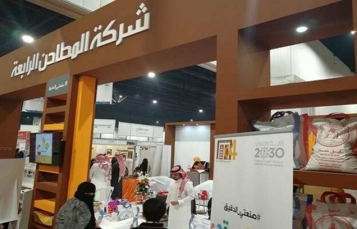 إقتصاد : "المطاحن الرابعة" توقع اتفاقيات شراء خطوط إنتاج مطحنة الدقيق ومصنع أعلاف