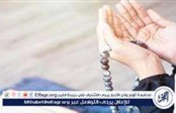 أخبار العالم : تعرف على مواقيت الصلاة اليوم الاثنين 23-6-2025 في محافظة قنا