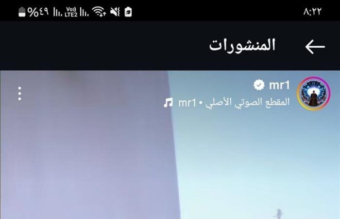أخبار العالم : محمد رمضان يكشف موعد طرح أحدث أغانيه «الجو حلو»