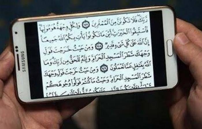 أخبار مصر : 3 سور في القرآن لزيادة الرزق وتمنع الفقر.. واظب على قراءتها
