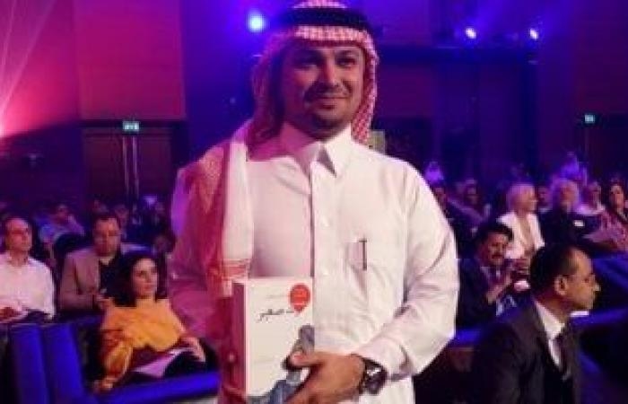 ثقافة : الهلال في كأس العالم للأندية.. محمد حسن علوان فاز بالبوكر عن "موت صغير"