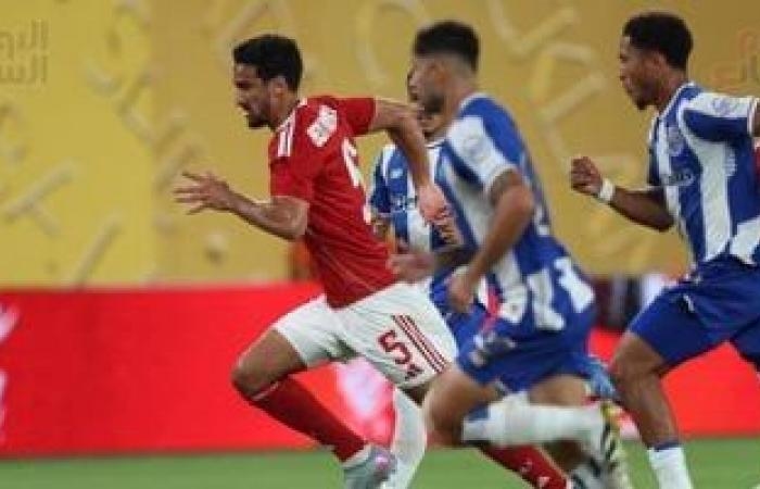 أخبار الرياضة : للمرة الثالثة.. بورتو يتعادل مع الأهلى 3 / 3 بتوقيع صامويل