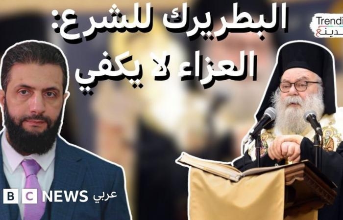 أخبار العالم : كنيسة مار إلياس.. بطريرك الروم الأرثوذكس يوحنا العاشر يازجي يستذكر "طوشة الشام"