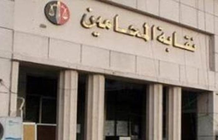 تقارير مصرية : عضو مجلس المحامين: رفع الحد الأقصى لمعاشات والدعوة للجمعية العمومية قريبا
