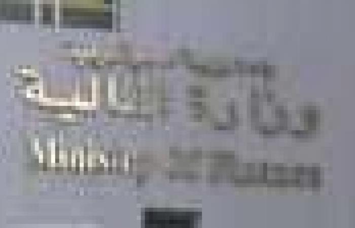 نافذة مصر تبيع صكوكا بمليار دولار لبيت التمويل الكويتي