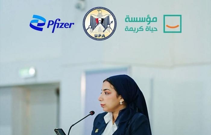 أخبار السياسة : تعاون بين مؤسسة حياة كريمة والهيئة المصرية للشراء الموحد لدعم القطاع الصحى