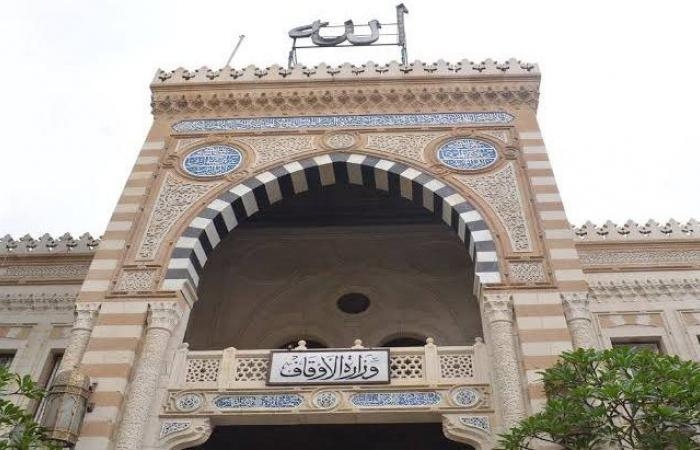 أخبار مصر : بمناسبة العام الهجري.. الأوقاف توزع 50 طنا من لحوم الأضاحي على الأسر الأولى بالرعاية