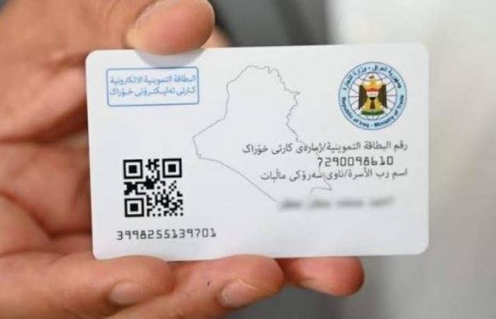 أخبار مصر : بديل بطاقة التموين.. ماذا تعرف عن الكارت الموحد وكيفية استخراجه واستخداماته؟