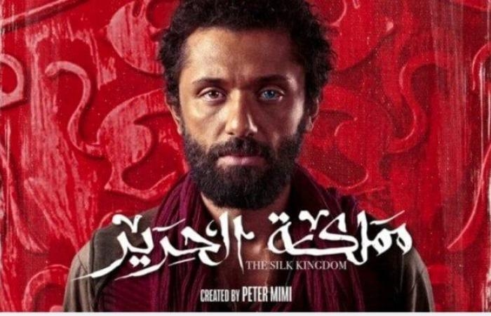 «مسلسلات صيف 2025».. قبل طرحه تعرف على قصة وأبطال مسلسل «مملكة الحرير»