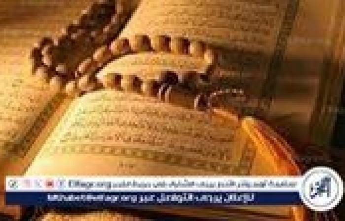 أخبار العالم : لا لاتفوّت فضلها.. أذكار الصباح والمساء في يوم الجمعة