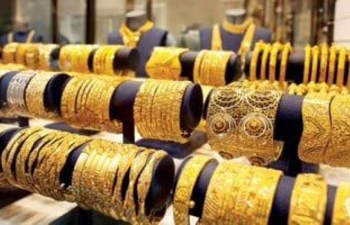 أخبار الاقتصاد : تحديث جديد فى سعر الذهب اليوم عيار 21 بالتعاملات المسائية
