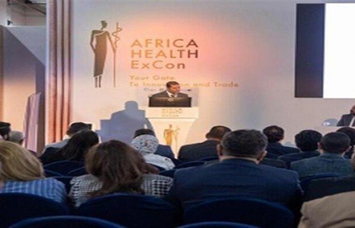 التأمين الصحي يشارك في الجلسة الوزارية بمؤتمر الاستثمار الأول للرعاية الصحية بأفريقيا