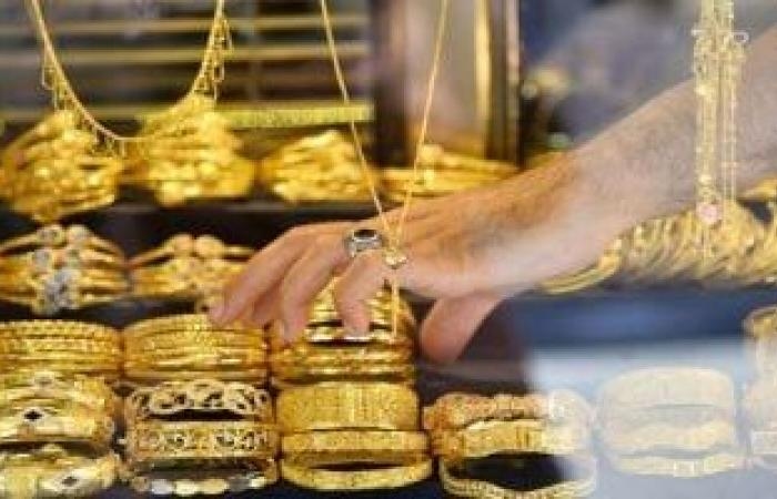 أخبار الاقتصاد : سعر الذهب اليوم الجمعة 27 يونيو 2025 فى الإمارات.. عيار 18 بـ306.25 درهم
