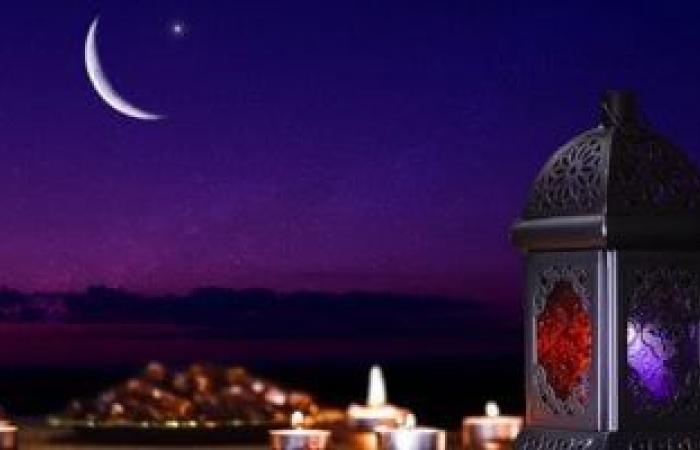 تقارير مصرية : فلكيًا.. شهر رمضان 2026 يبدأ فى 17 فبراير وينتهى بـ21 مارس
