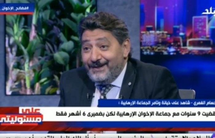 أخبار مصر : في ذكرى ثورة 30 يونيو.. حسام الغمري يفتح خزائن أسراره لفضح جرائم الإخوان
