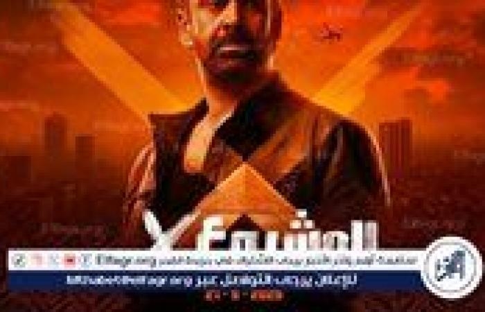أخبار العالم : "المشروع X" ينافس بقوة في دور السينما المصرية