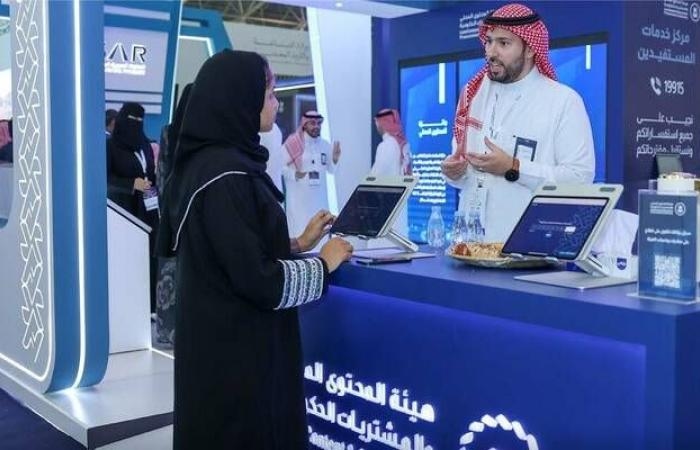 إقتصاد : هيئة المحتوى المحلي تضيف 105 منتج بالقائمة الإلزامية بحجم إنفاق 2.3 مليار ريال