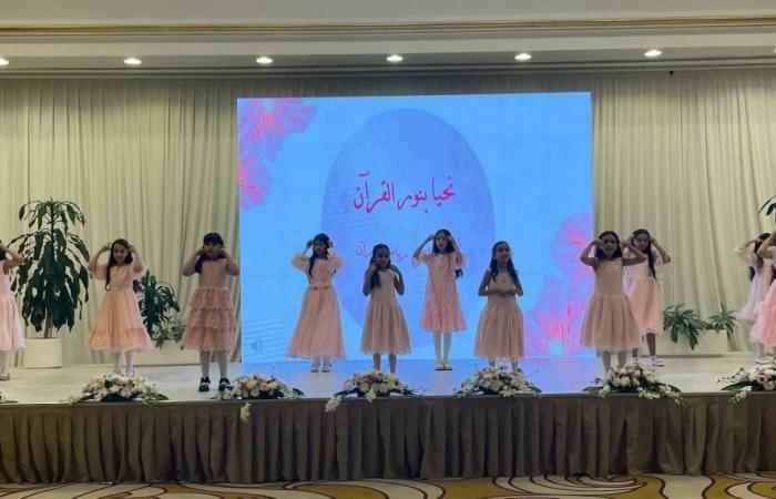 أخبار العالم : «نسائية دبي» تنظم الحفل الختامي لرياض أهل القرآن والإجازة بالأسانيد