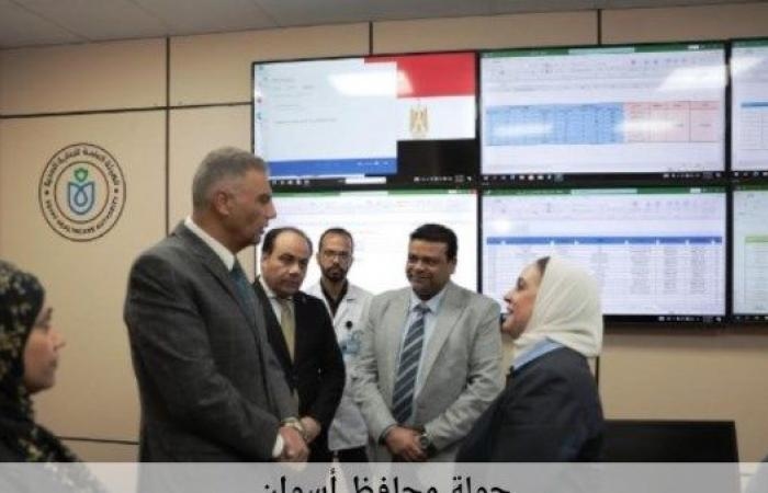 الإطلاق الرسمى لمنظومة التأمين الشامل وغلق محلات مخالفة وتشغيل لعبّارة نيلية
