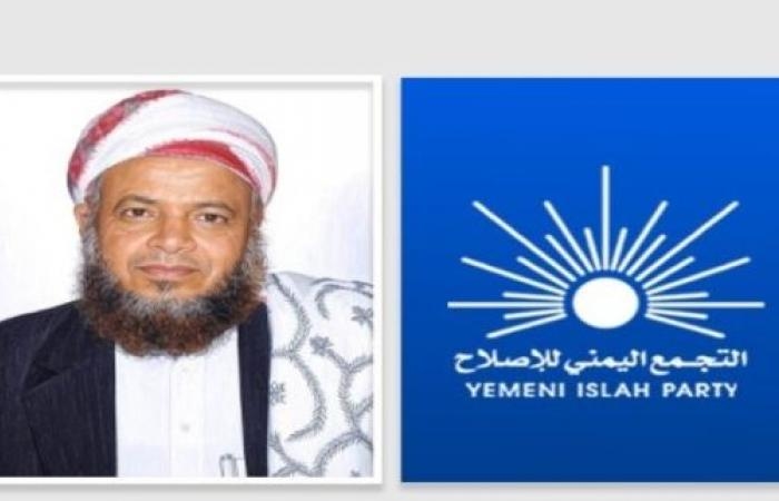 أخبار العالم : الإصلاح: تصفية الحوثيين للشيخ حنتوس دليل فاضح على بشاعتهم وعنصريتهم الكهنوتية