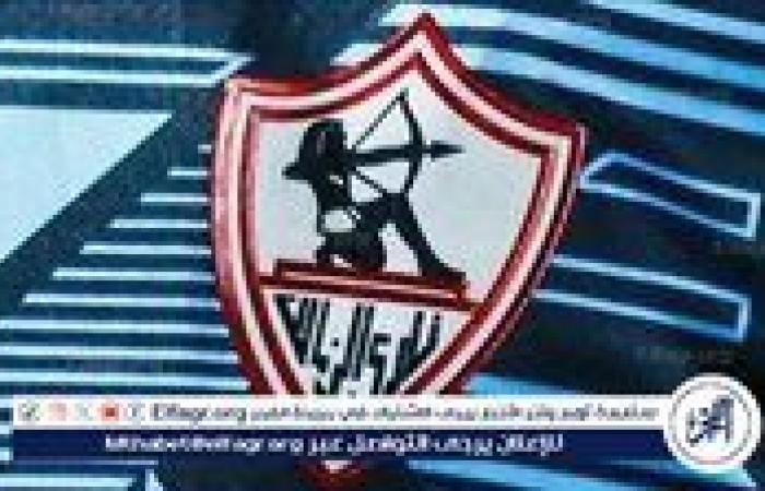أخبار العالم : الكشف موعد معسكر الزمالك استعدادًا للموسم الجديد