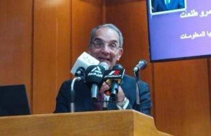 أخبار الاقتصاد : "الاتصالات": ارتفاع حسابات المصريين على منصات العمل الحر إلى أكثر من نصف مليون فى 2024