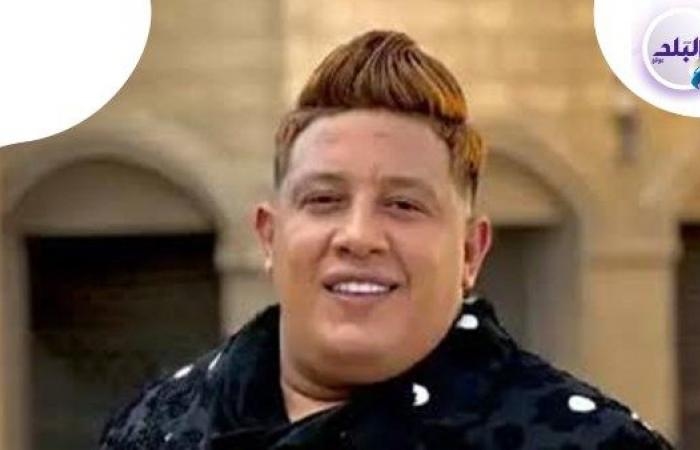 أخبار مصر : حمو بيكا عن قرار الاعتزال: فيه مفاجآت جاية قريب