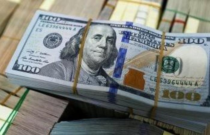 أخبار الاقتصاد : بعد انخفاضه 54 قرشًا خلال أسبوع.. سعر الدولار اليوم الجمعة 4-7-2025