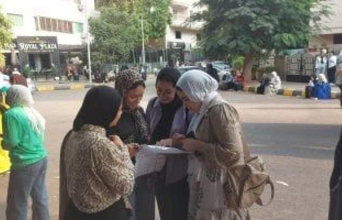 تقارير مصرية : هام جدا.. نموذج أسئلة اختيار من متعدد فى علم النفس لطلاب النظام القديم