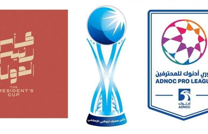 رياضة : رابطة المحترفين تُنظم قرعة الموسم الجديد.. اليوم